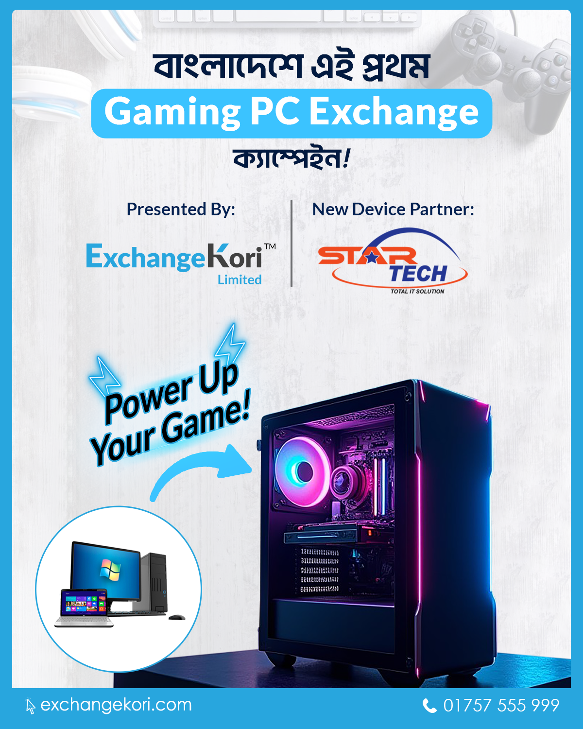ExchangeKori and Star Tech launch Gaming & Graphics PC exchange service